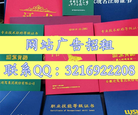 南京仿制证件专家网